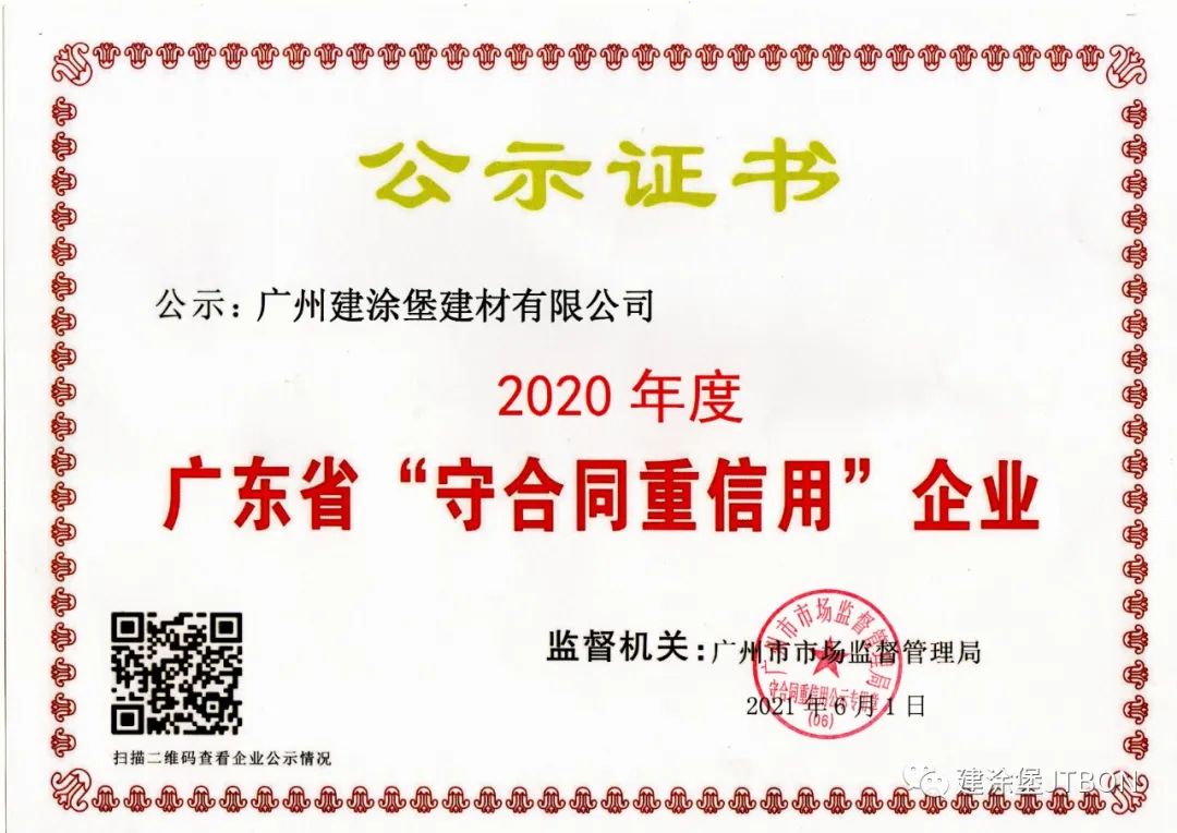 微信图片_20220721102931.jpg